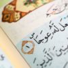 Quran Course with Tajweed Online | Best tutors