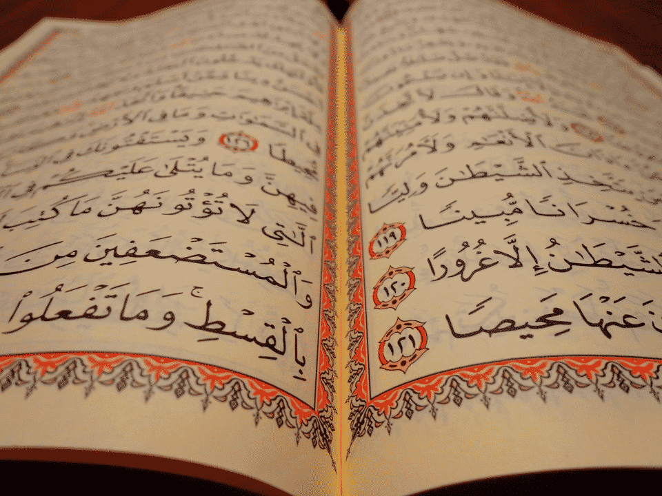 Essentials to learn Advance Quran