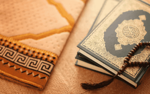 Quran Specific terminology