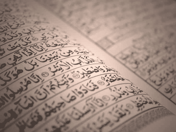 Learn Tajweed
