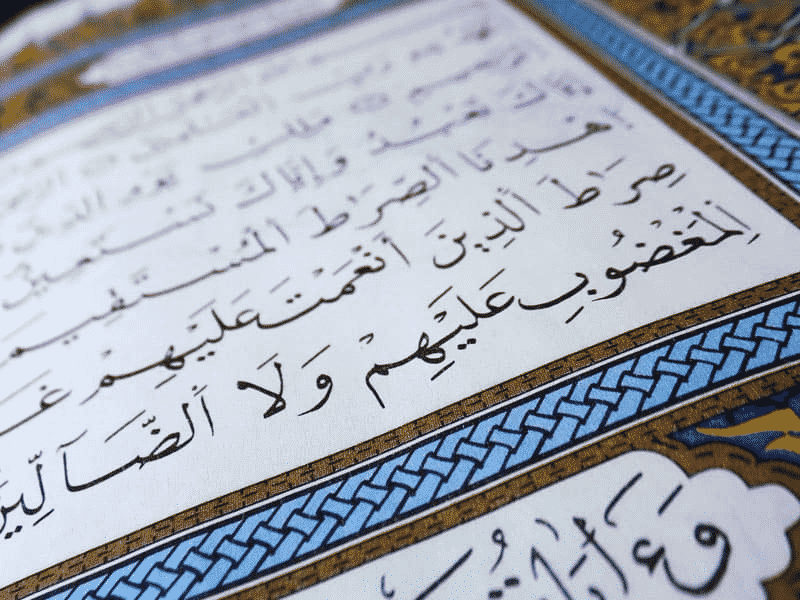 Highest level of Quran