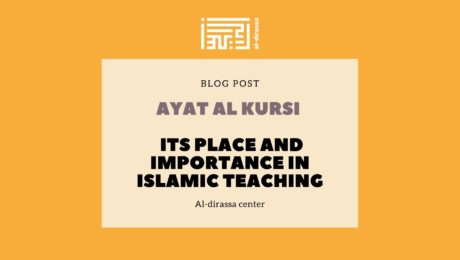 ayat al kursi its place and importance in Islamic teaching