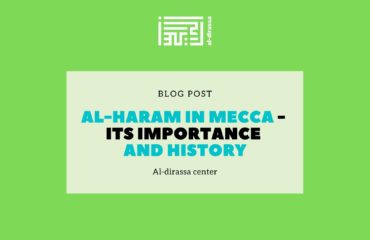 Masjid al Haram of Makkah importance