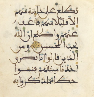 Maghribi calligraphy