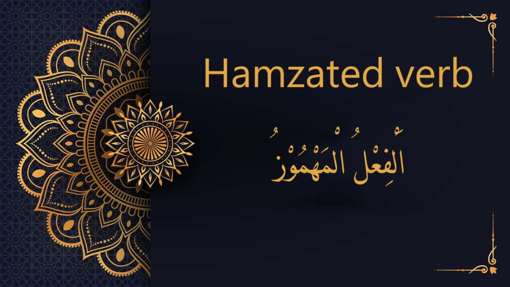 hamzah verb - Past tense