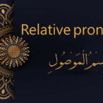 relative pronouns in arabic