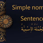 Simple nominal sentence - Arabic free courses