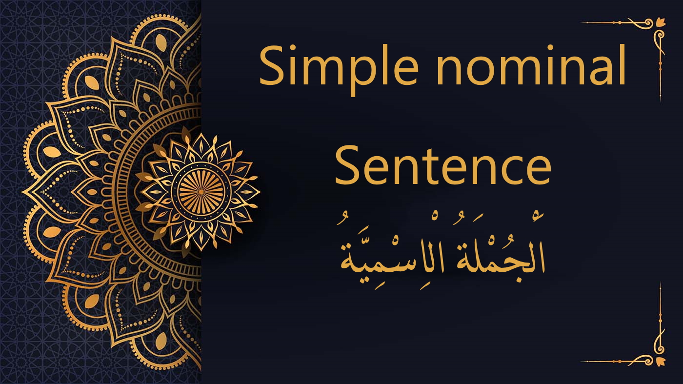 Simple nominal sentence - Arabic free courses