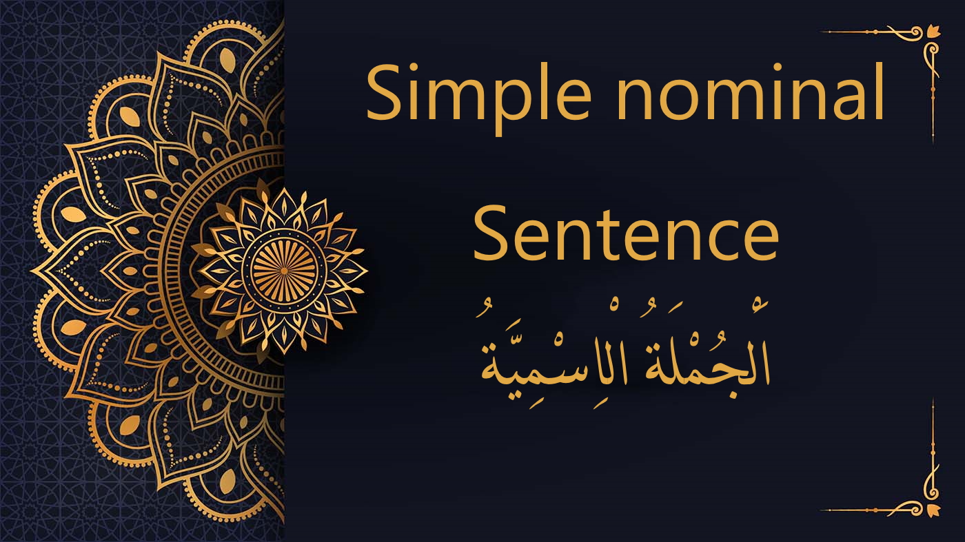 simple-nominal-sentence-arabic-free-courses-lesson-13-al-dirassa