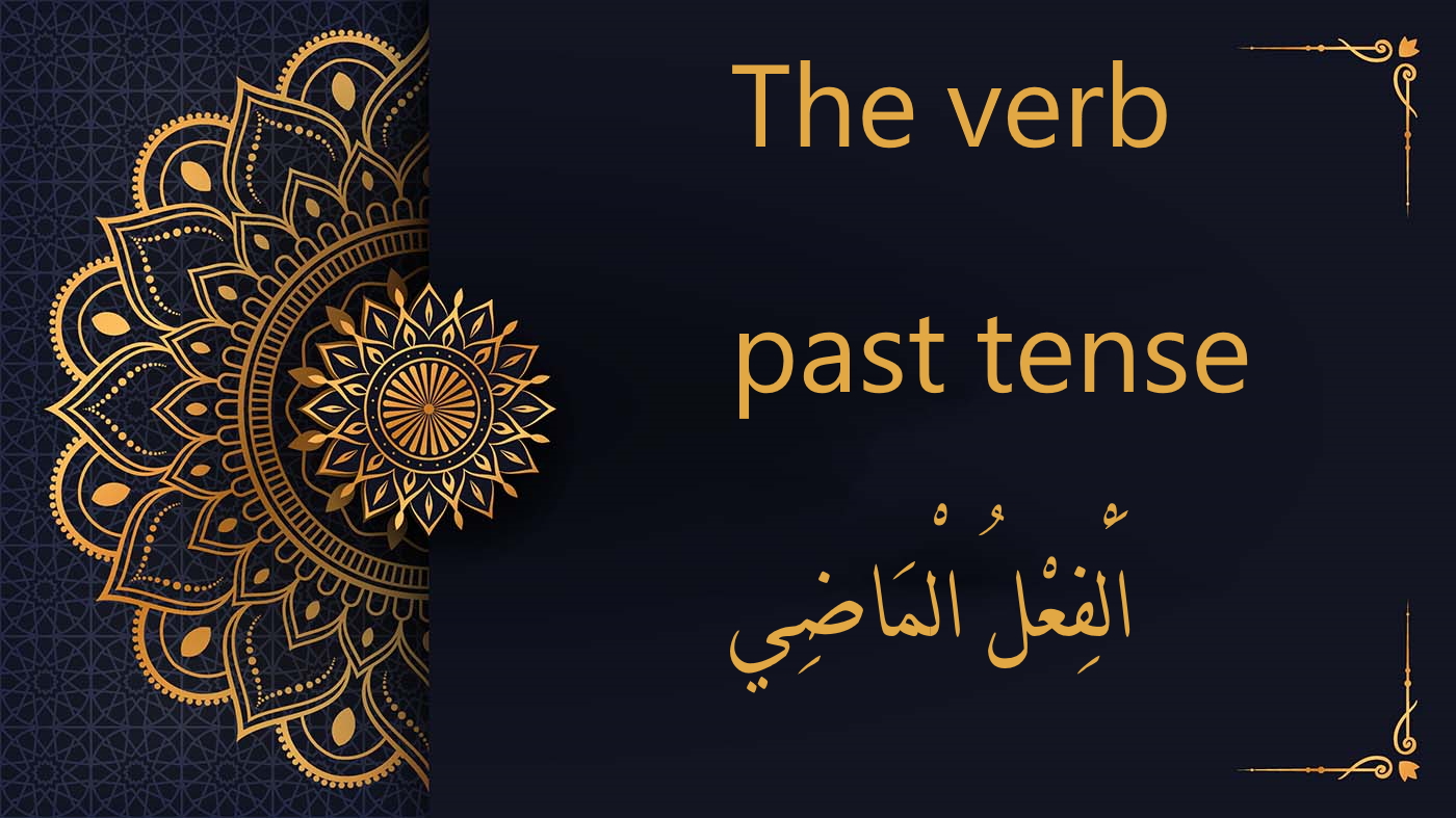 The verb | past tense