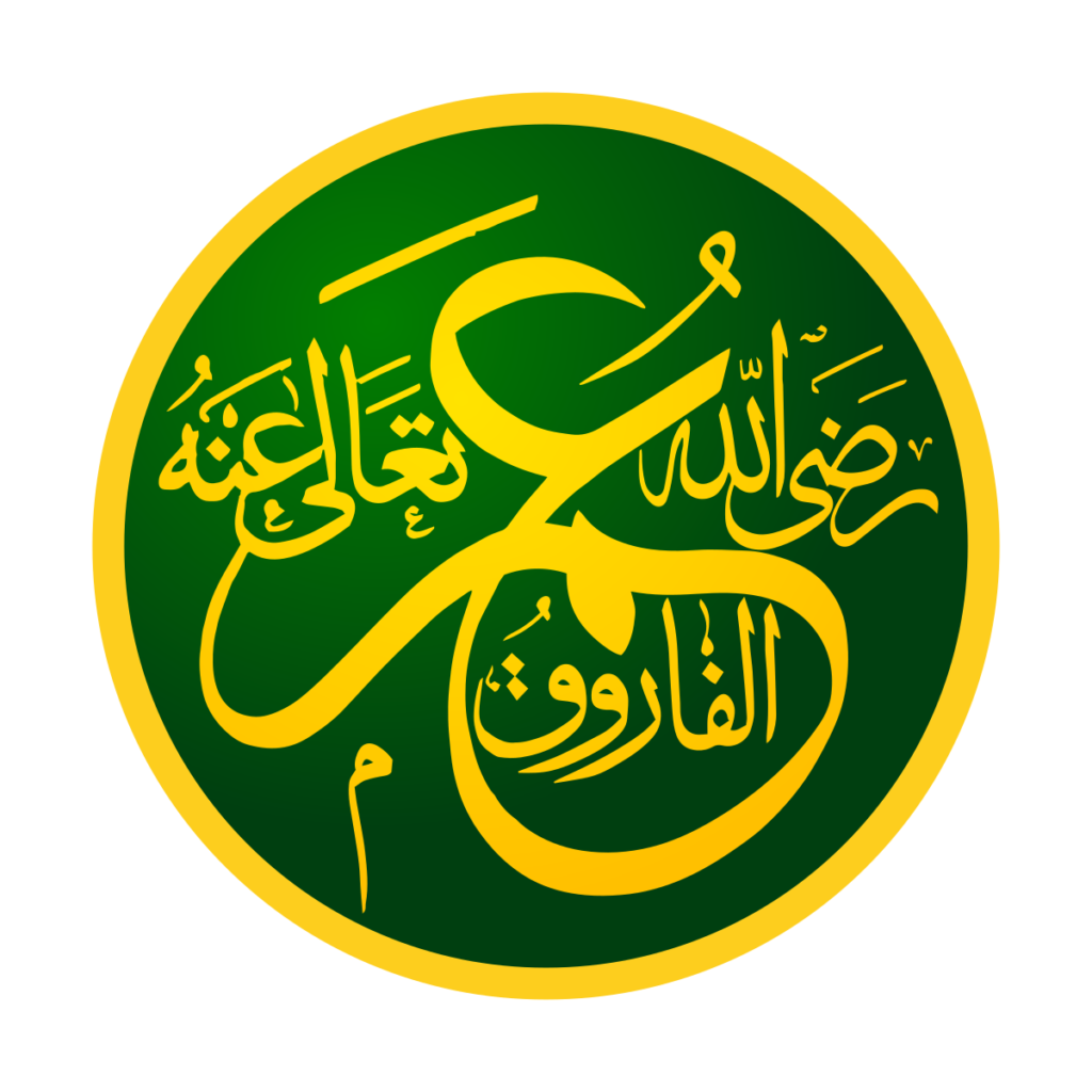 Umar was the second caliph after Abu Bakr
