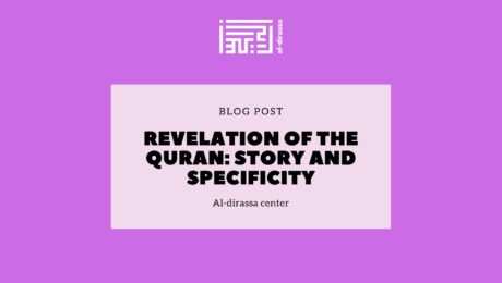 Revelation of the Quran story and specificity