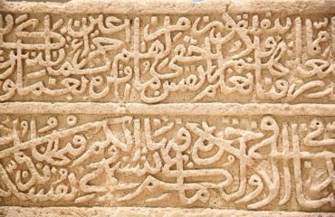 arabic calligraphy