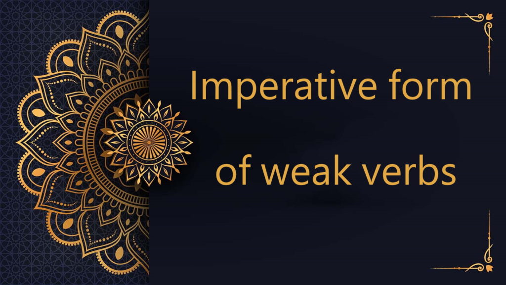 Imperative form of weak verb | Arabic free courses