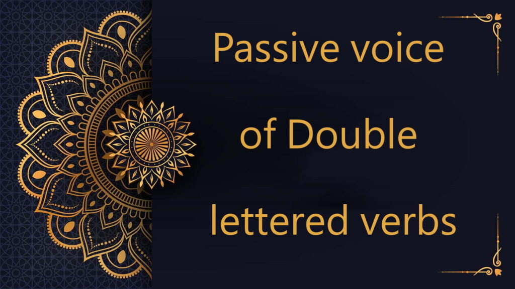 double lettered verbs - passive voice | Arabic free courses