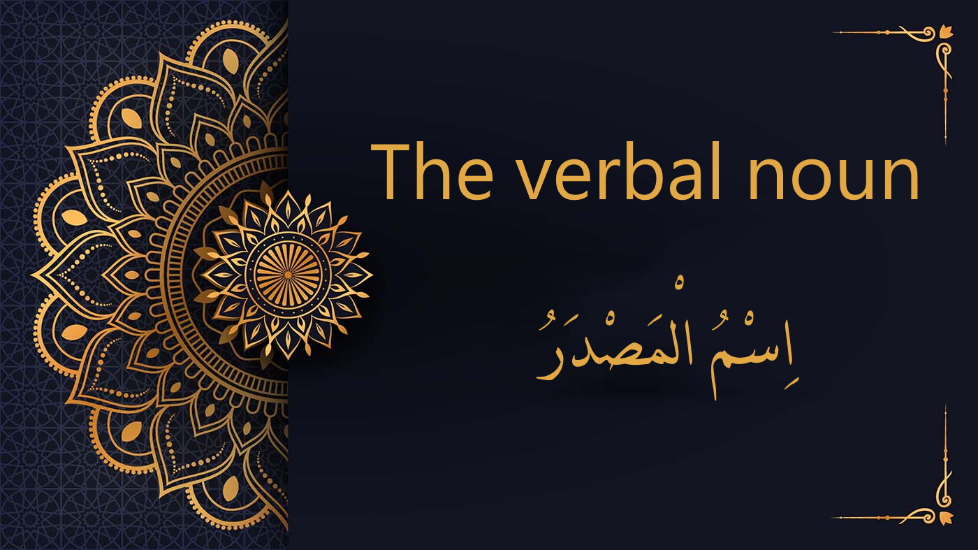 The Verbal Noun In Arabic Al dirassa