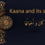 Kaana and its sisters - Arabic free course