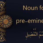 Noun for pre-eminence | Arabic free course