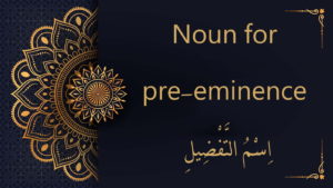Noun for pre-eminence | Arabic free course