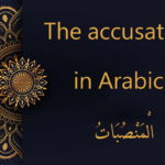 The accusative case | Arabic free course