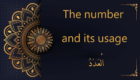 the numbers in Arabic