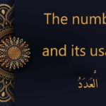 the numbers in Arabic