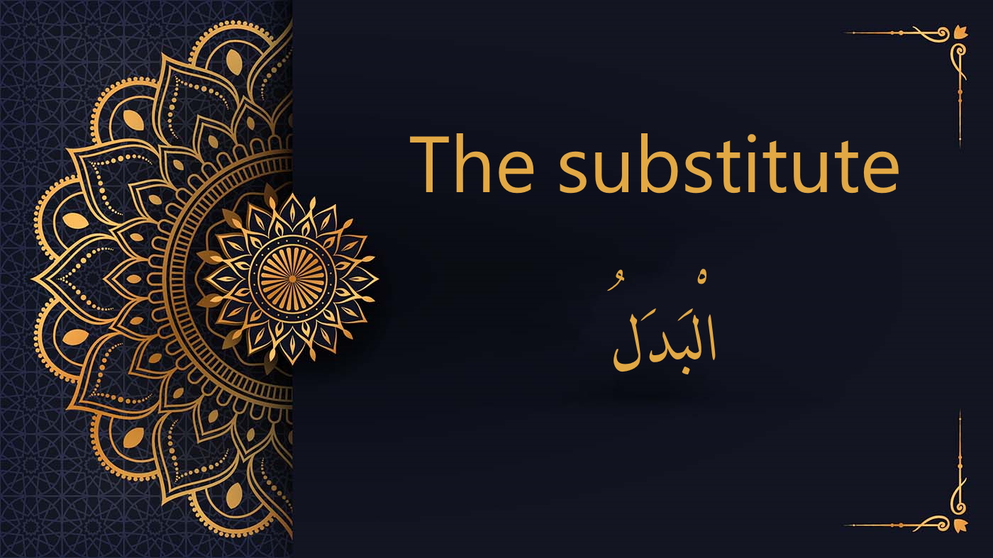 The substitute in Arabic | الْبَدَلُ | Arabic free course - Al-dirassa