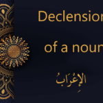 الإِعْرَابُ - declension of a noun | Arabic free course