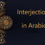 Interjection in Arabic | Arabic free course