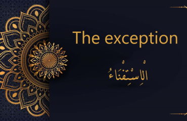 Exception - الْاِسْتِفْنَاءُ | Arabic free courses