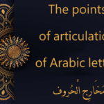 The points of articulation of Arabic letters
