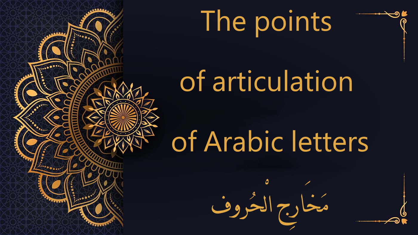 The points of articulation of Arabic letters