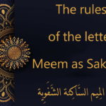 The rules of the letter Meem as Sakeena | tajweed rules