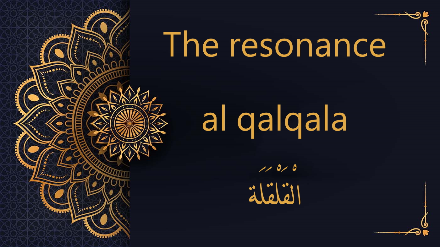 the vibration, resonance, al qalqala