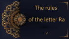 the rules of the letter Ra | tajweed rules