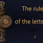 the rules of the letter Ra | tajweed rules