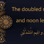 the doubled meem and noon letters - tajweed rules