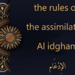 the rules of the assmilation al idgham