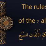 the rules of the seven alif | Tajweed rules