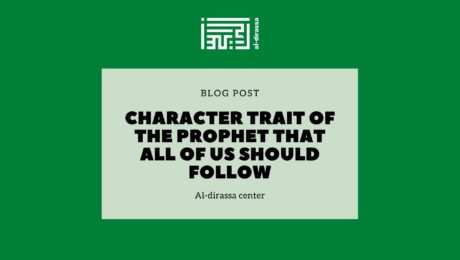 Character trait of the Prophet that all of us should follow