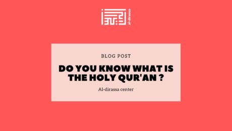 Do you know what is the Holy Qur'an