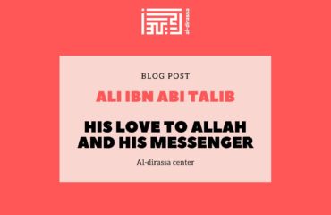Ali ibn Abi Talbi- 4th Caliph of Islam