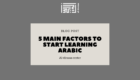 5 main factors to start learning Arabic