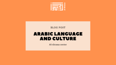 arabic language et culture