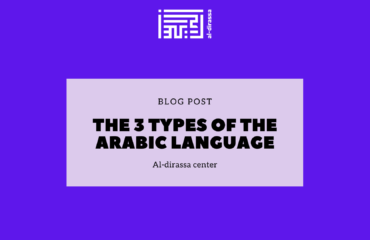 The 3 types of the Arabic language