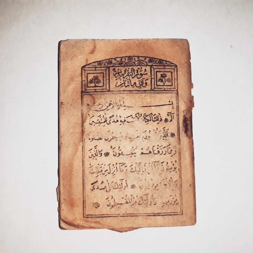 old Quran in Arabic