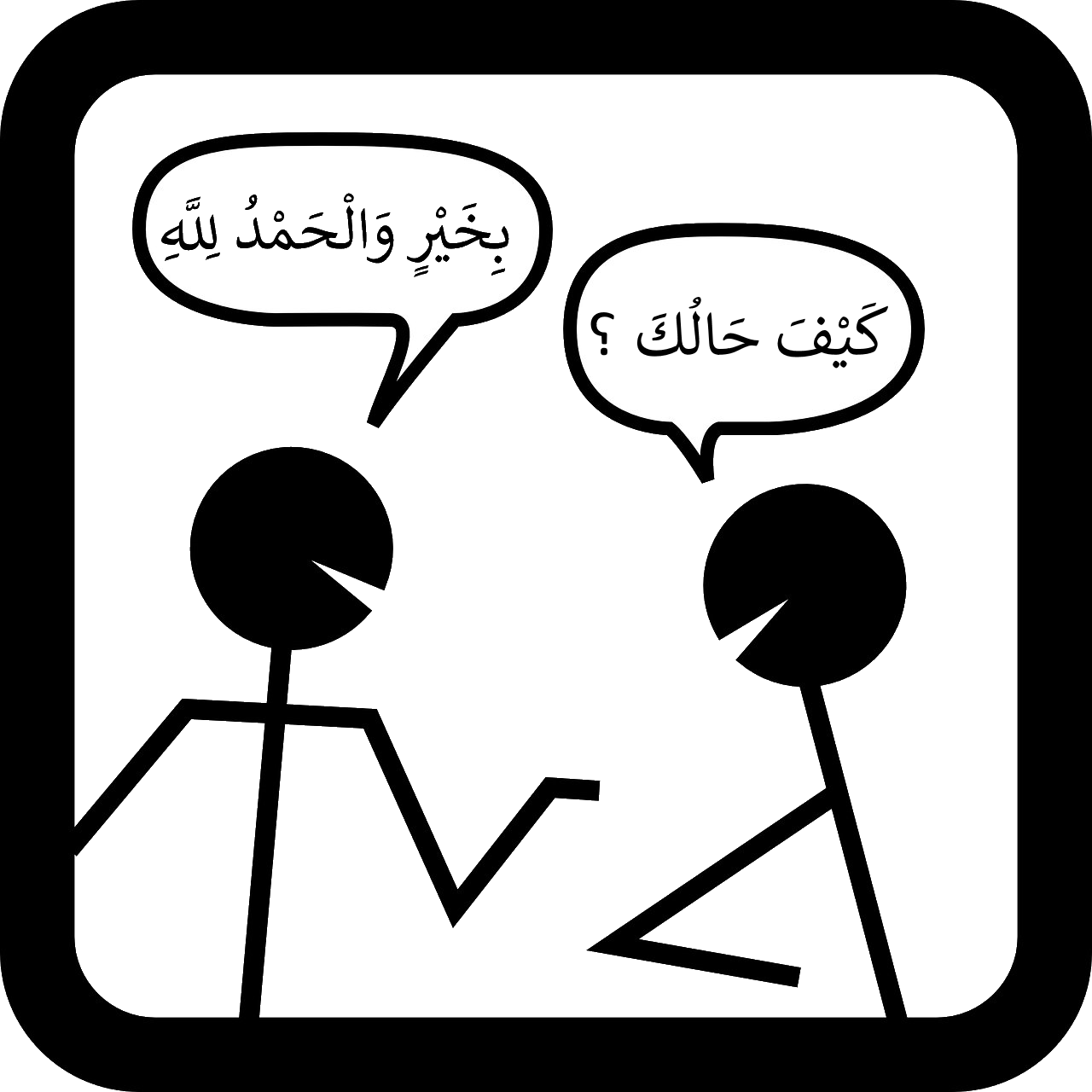 beginners-guide-to-arabic